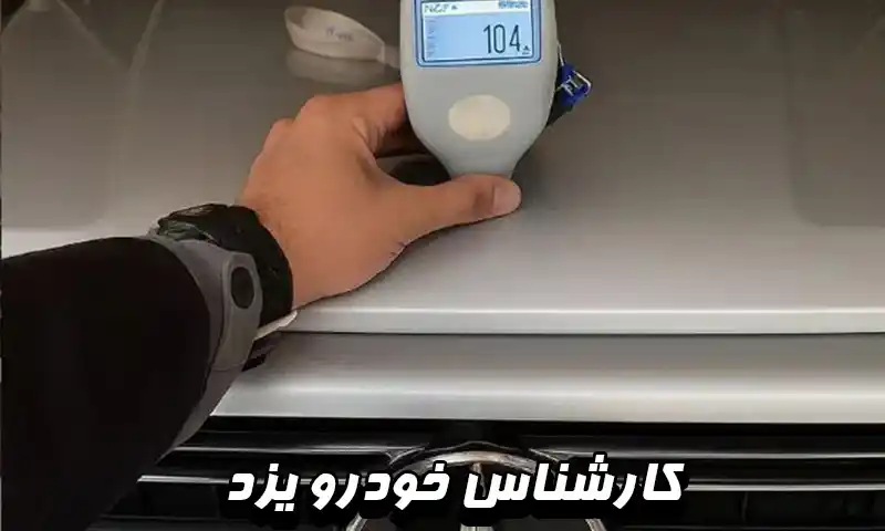 خدمات در محل